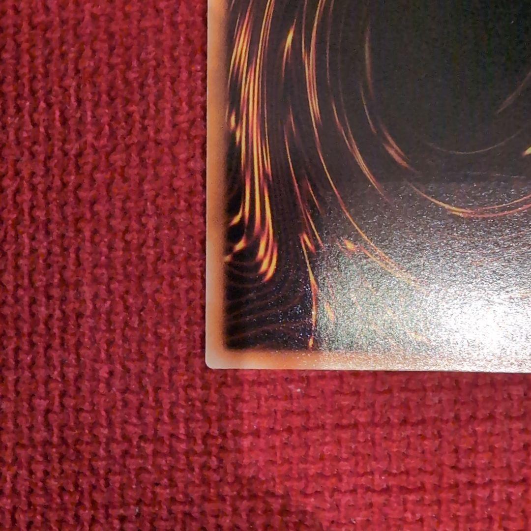 E・HERO ストーム・ネオス レリーフ アルティメットレア