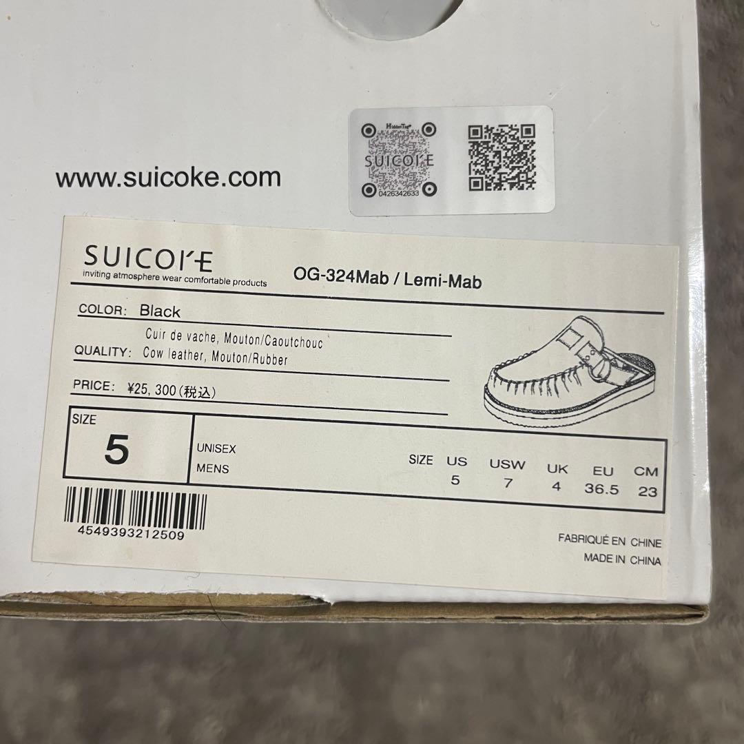 あめ　Suicoke 3点まとめ