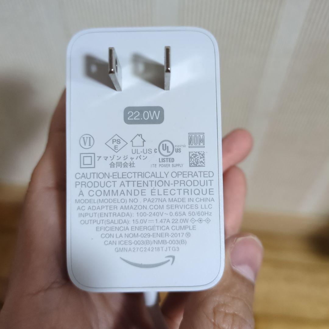 Amazon Echo Show 5 (エコーショー5) 第3世代