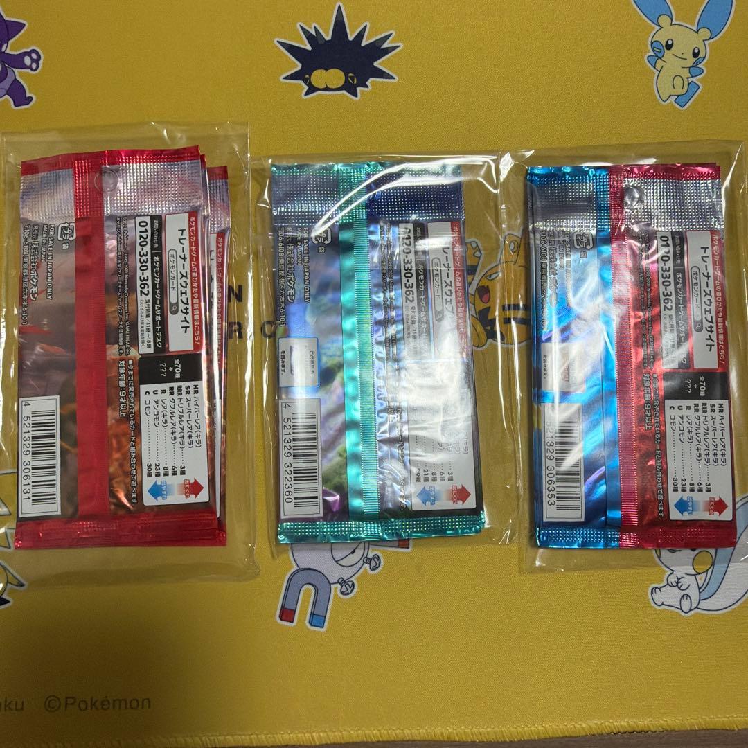 い*ぬ様 【絶版】ポケカ未開封パック12パックセット