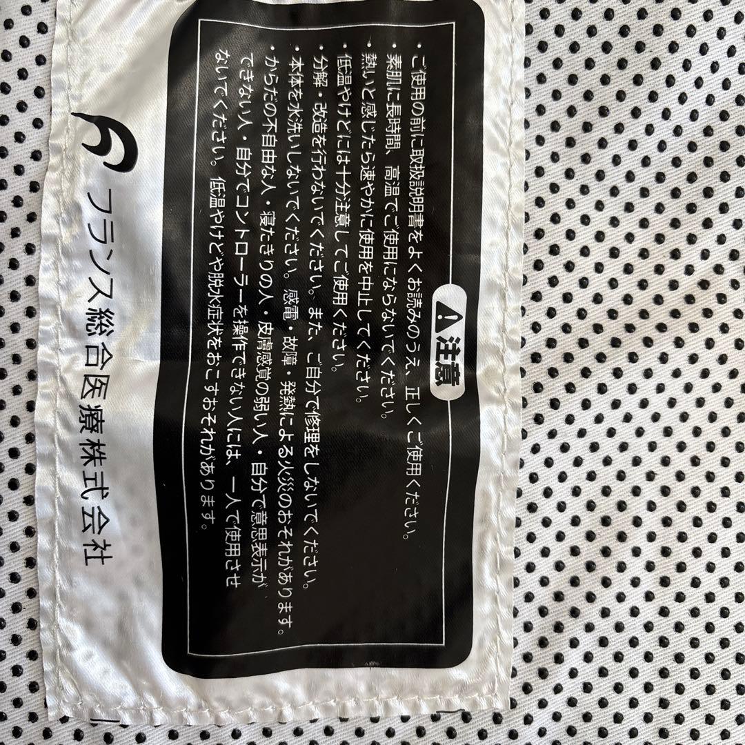 温蒸浴うるおいⅢ