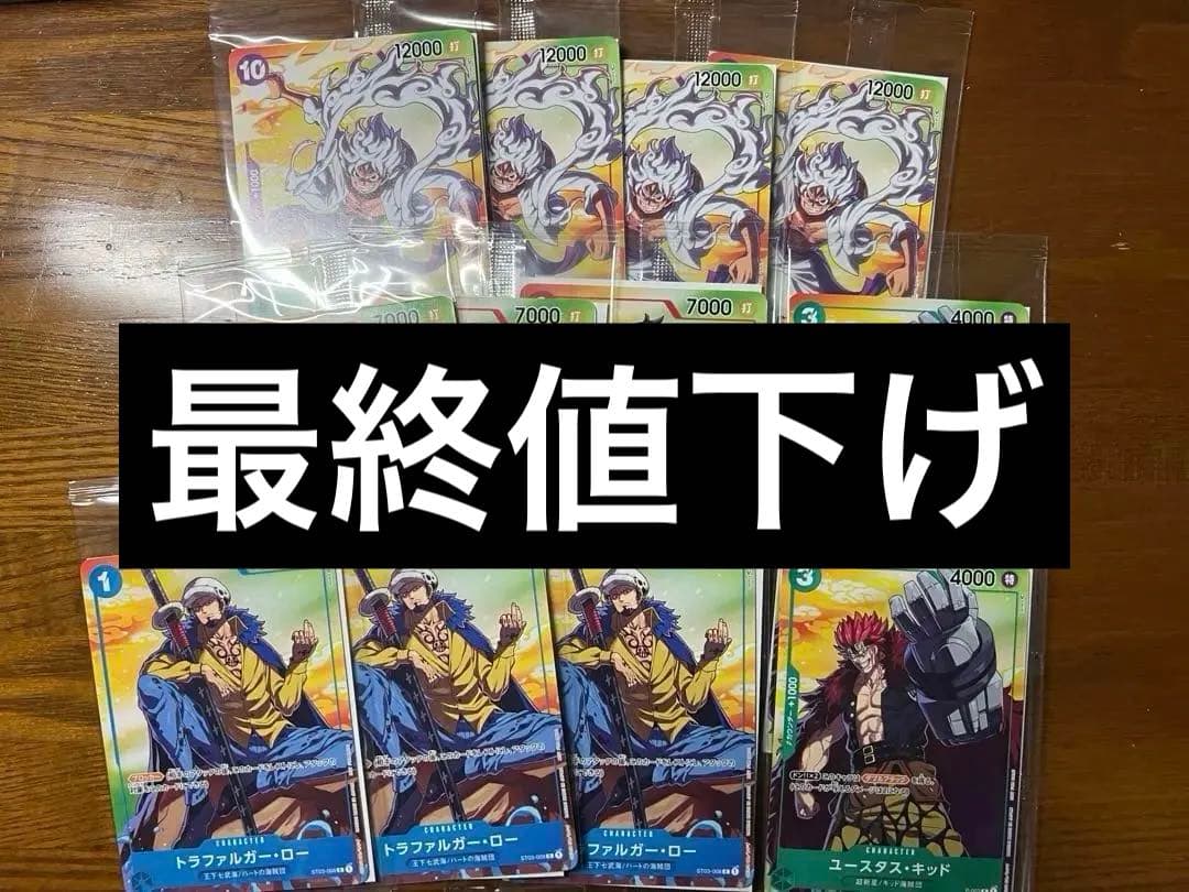 ワンピース カードゲーム セブンイレブンコラボ 未開封パック