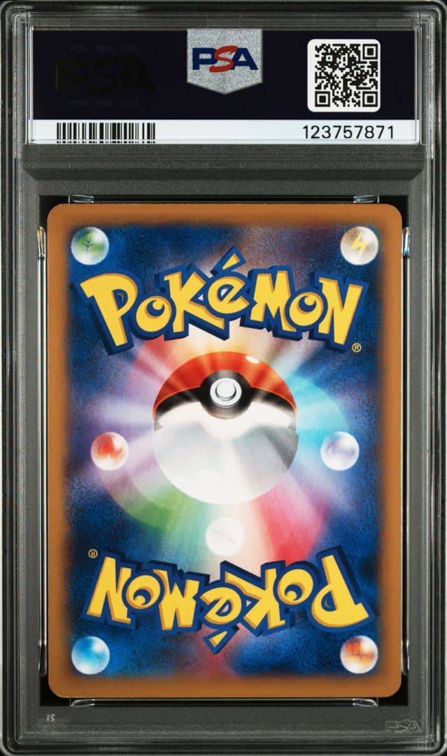 PSA6連番MリザードンEX RR XY2 055/080XYA 002/021