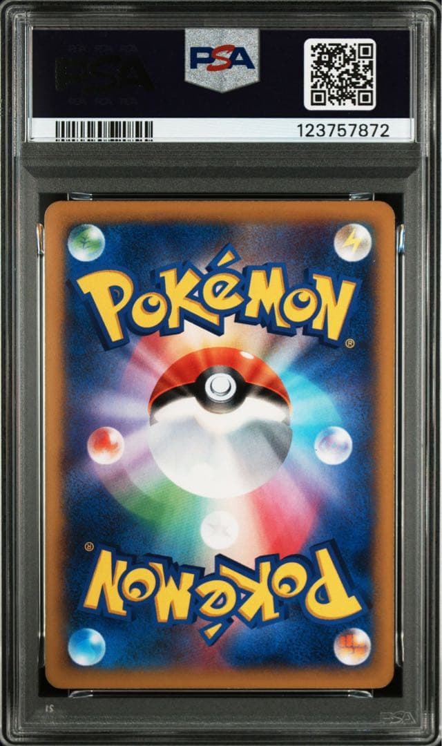 PSA6連番MリザードンEX RR XY2 055/080XYA 002/021