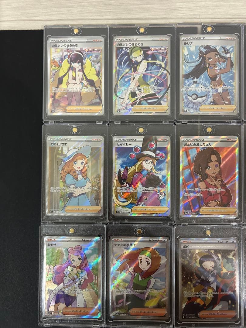 SR SAR トレーナーズ他46枚まとめ売り　ポケカ　ポケモンカード　即購入OK