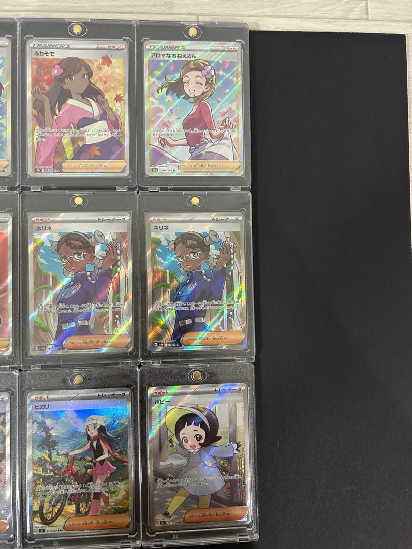 SR SAR トレーナーズ他46枚まとめ売り　ポケカ　ポケモンカード　即購入OK