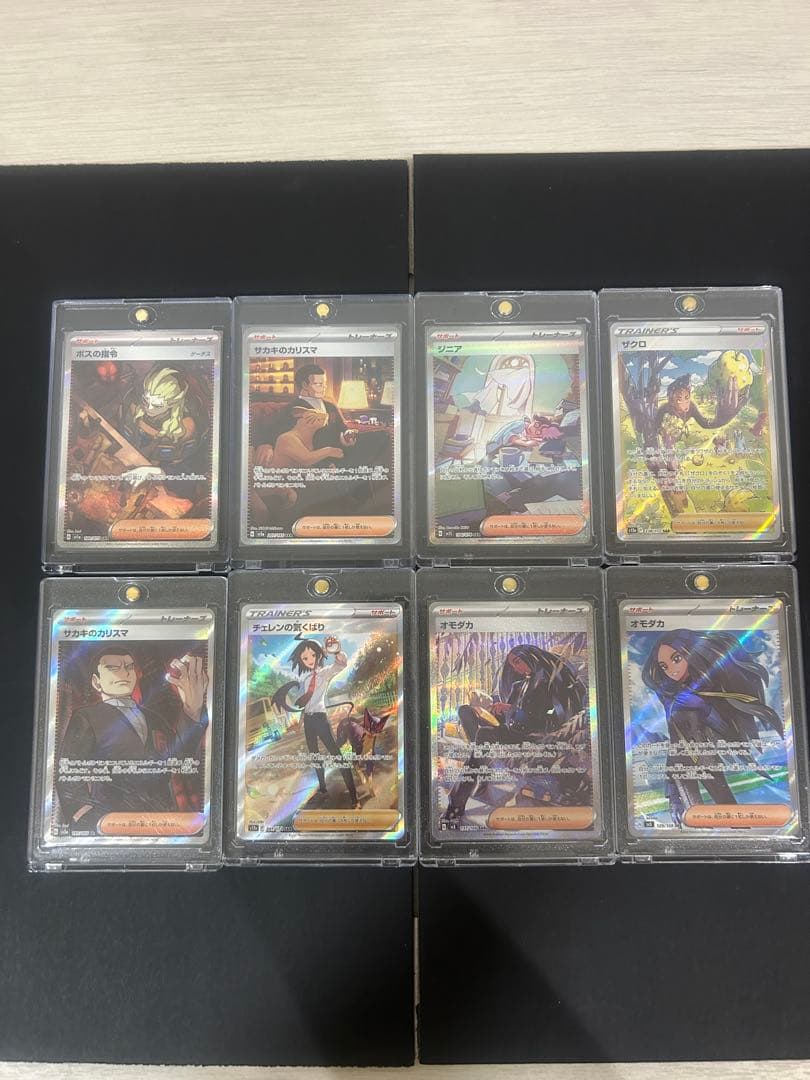 SR SAR トレーナーズ他46枚まとめ売り　ポケカ　ポケモンカード　即購入OK