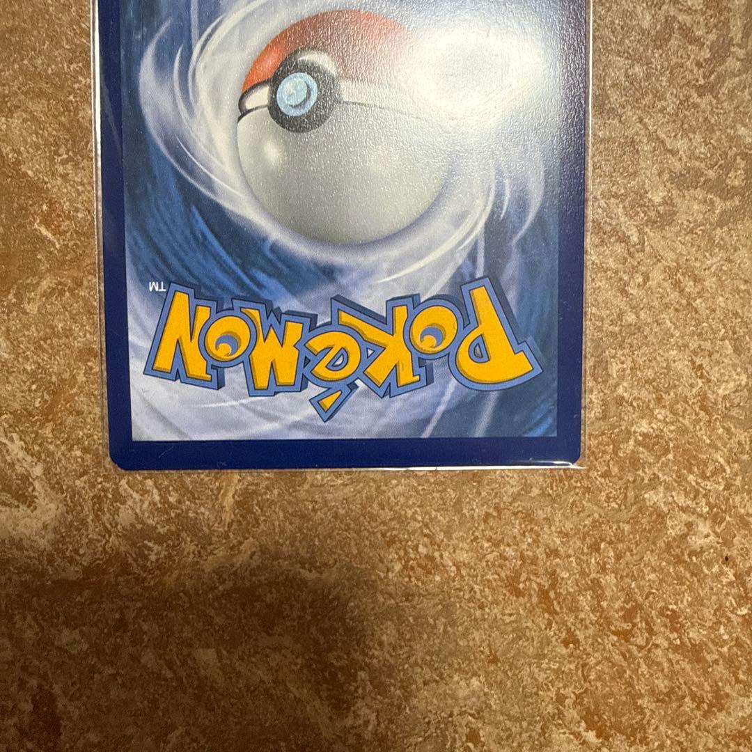 リザードン vmax 海外プロモ