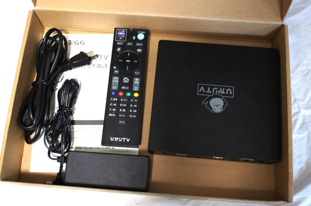 新品同様　ひかりTVチューナー ST-3400　4Ｋ対応