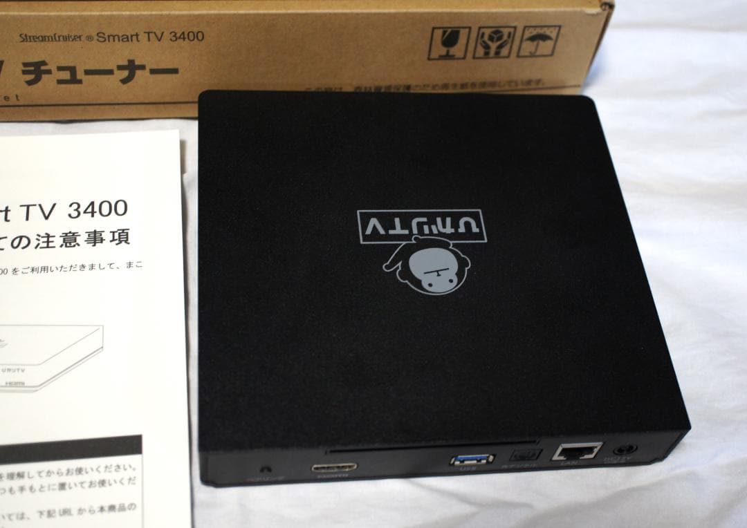 新品同様　ひかりTVチューナー ST-3400　4Ｋ対応