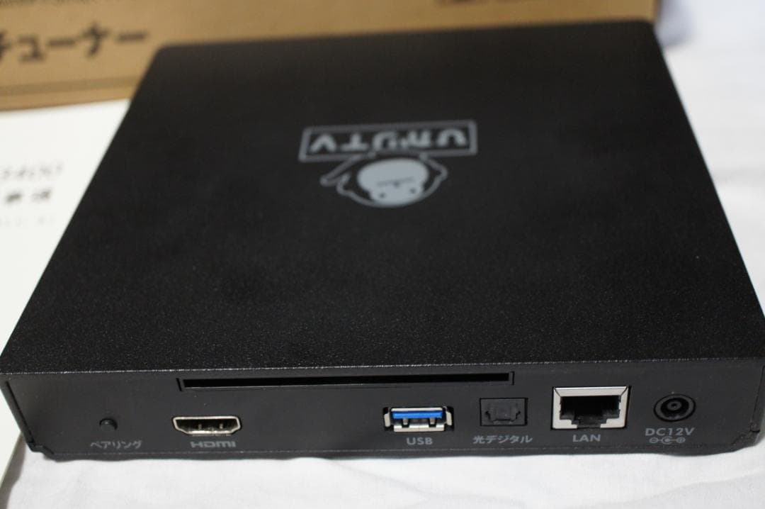 新品同様　ひかりTVチューナー ST-3400　4Ｋ対応