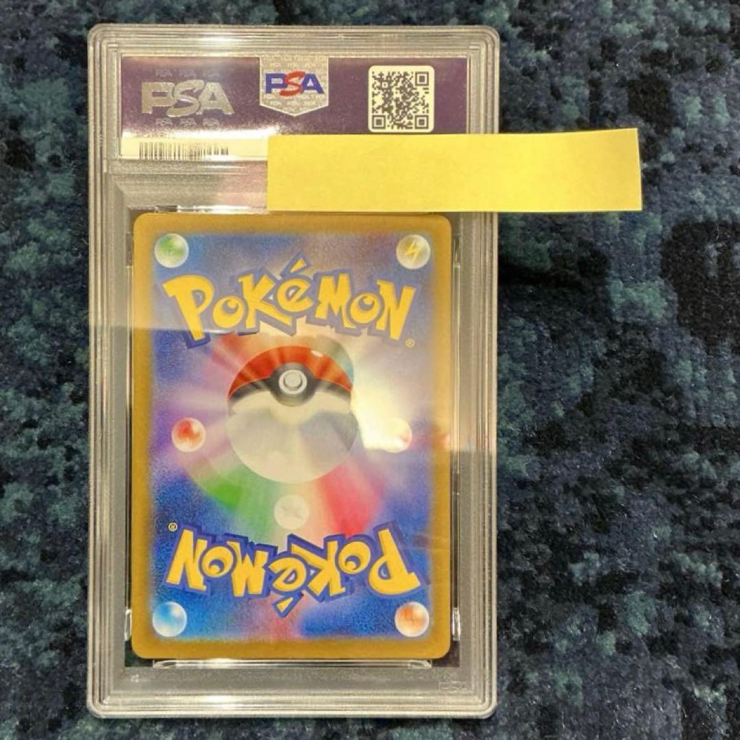 【PSA10】サンダースex