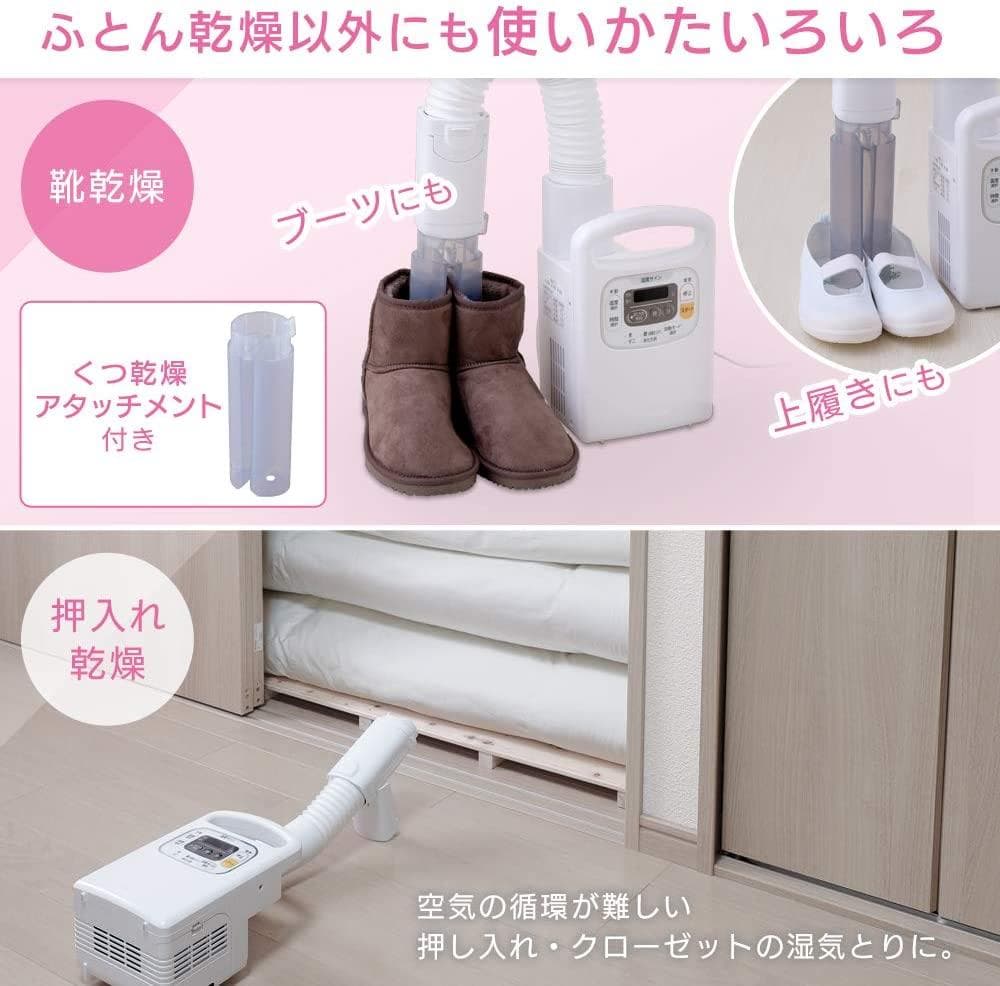 【未使用】アイリスオーヤマ　ふとん乾燥機　カラリエ　FK-C3-P　ピンク