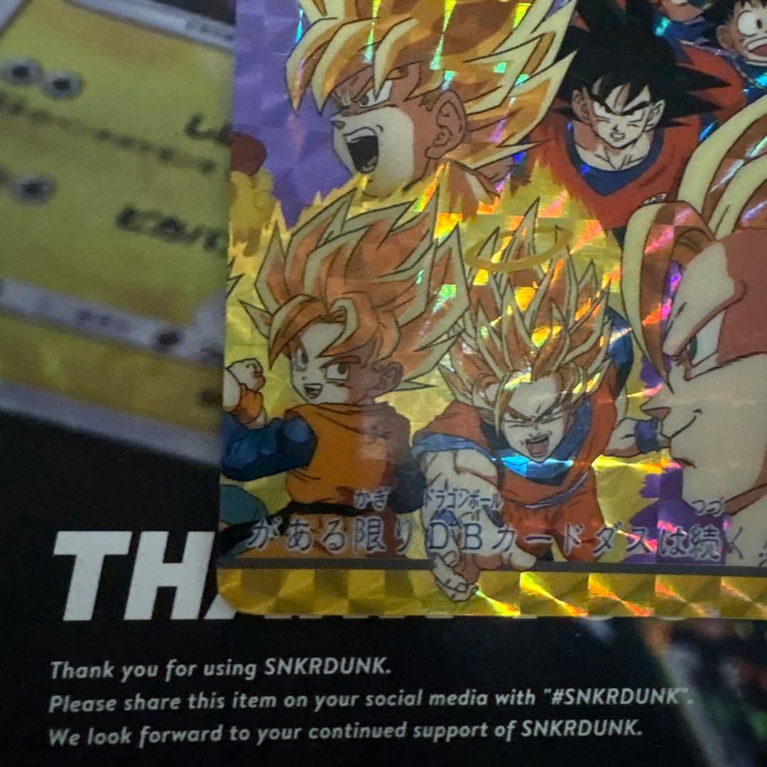 ドラゴンボールカードダス 孫悟空 10億枚突破記念カード