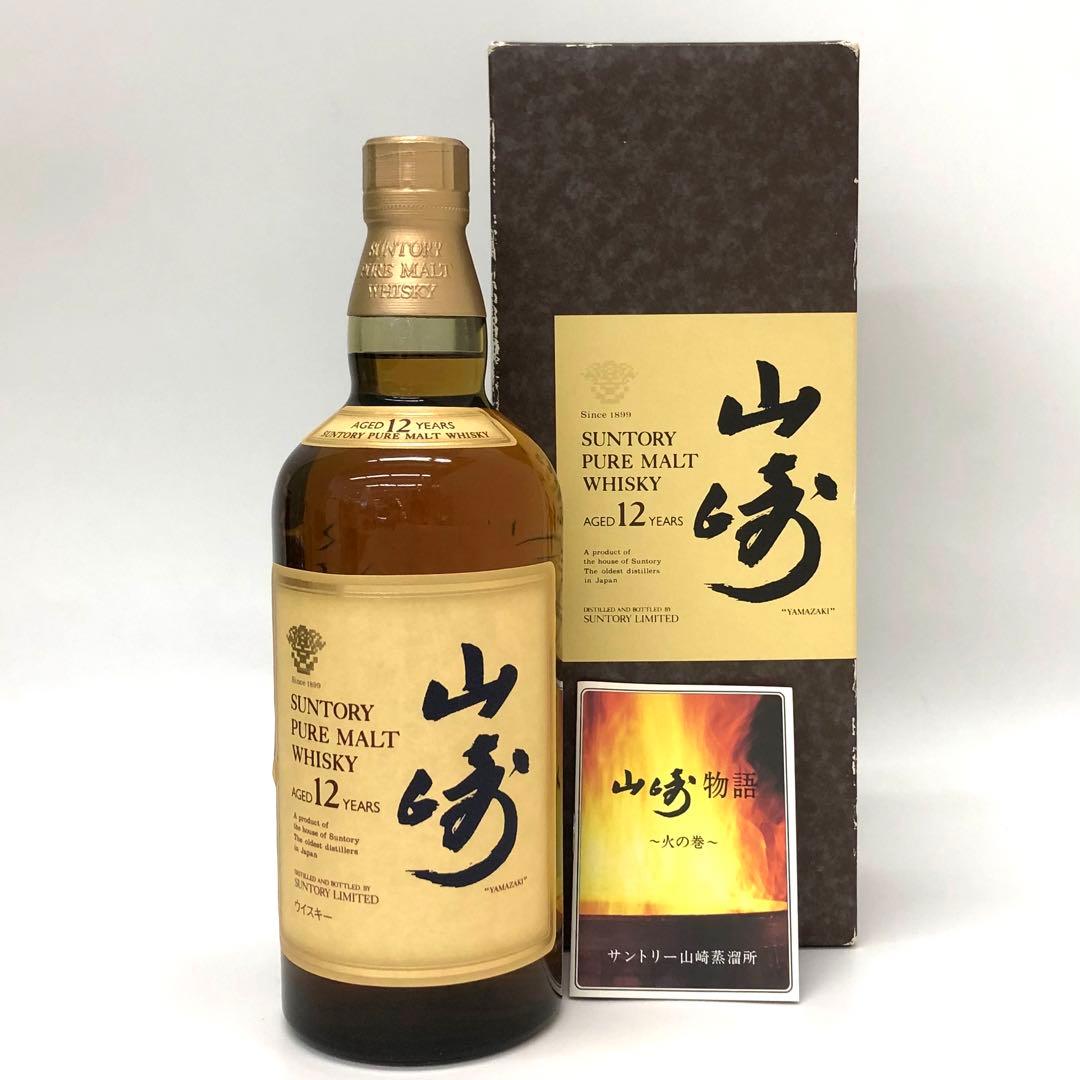 山崎12年 750ml 旧ラベル サントリーピュアモルトウイスキー