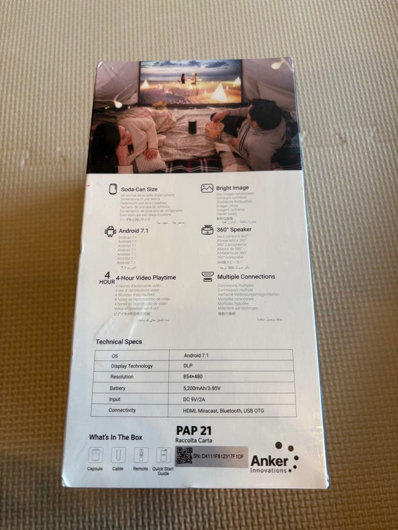 NEBULA Capsule プロジェクター本体