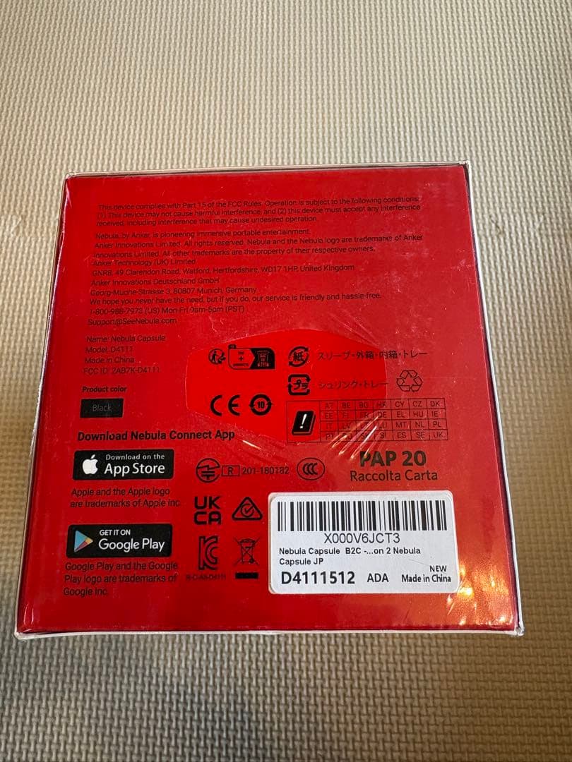 NEBULA Capsule プロジェクター本体