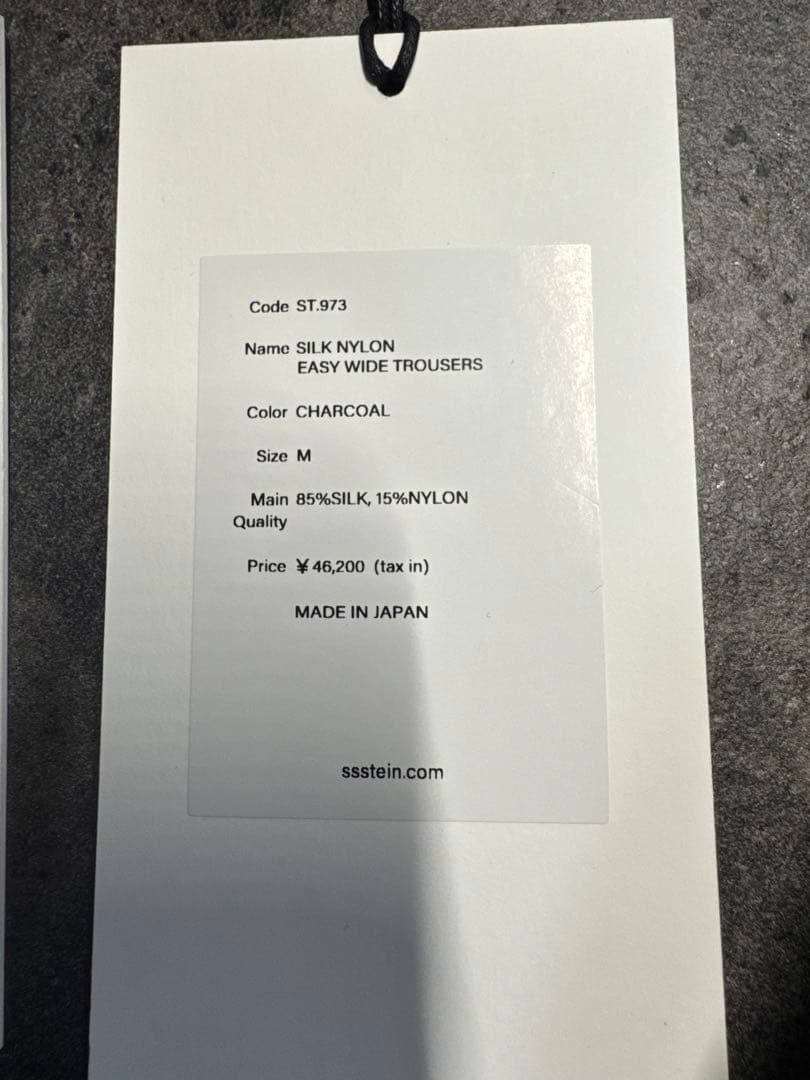 （新品未使用品）ssstein silk nylon set up