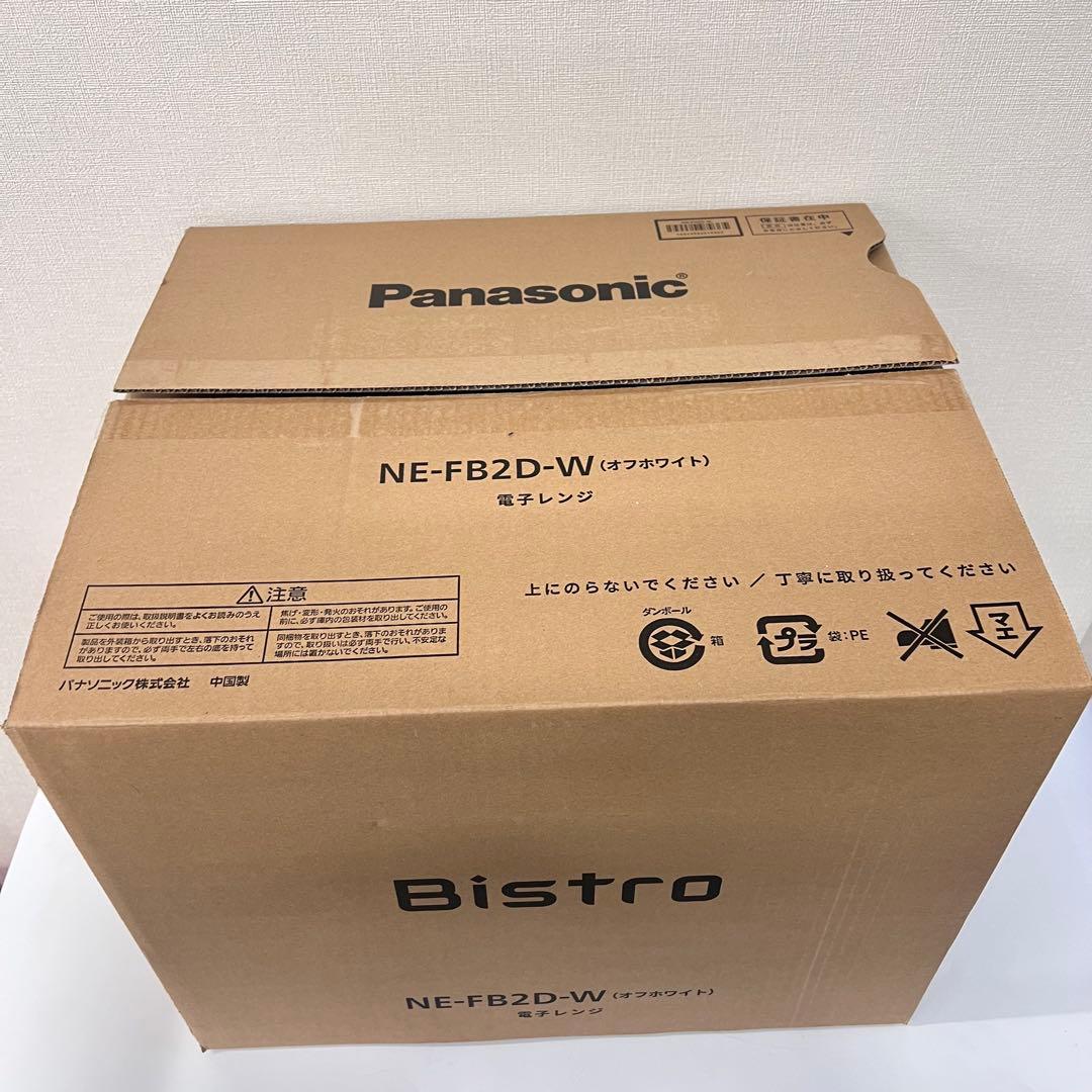 【未使用】 Panasonic NE-FB2D-W 電子レンジ 2025年製
