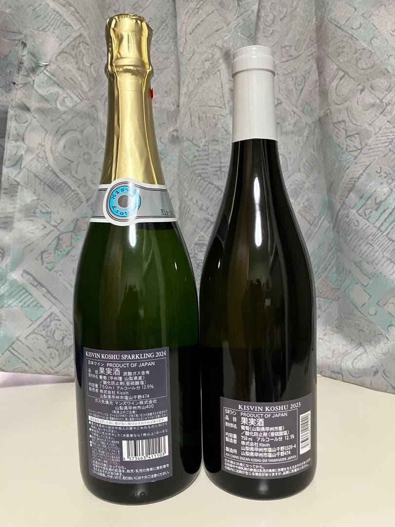 KISVIN 甲州ワイン2本セット