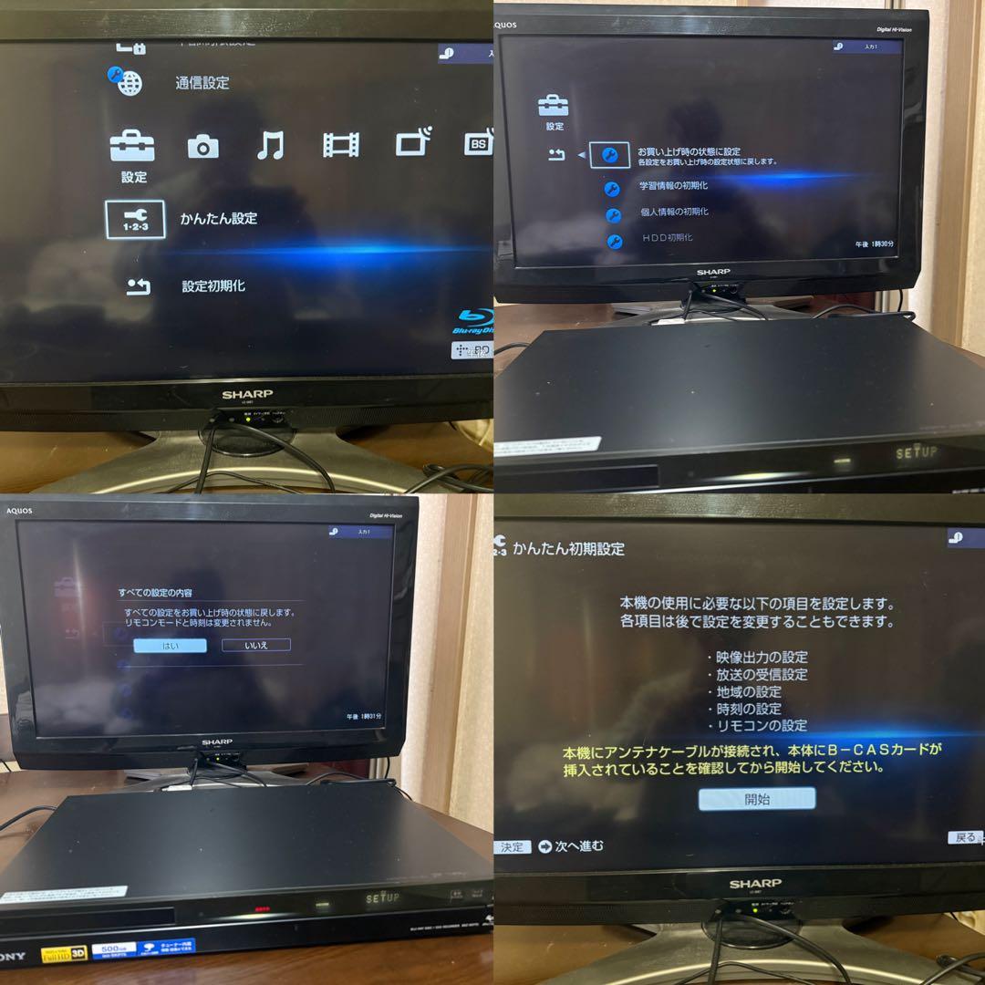 SONY 500GB ブルーレイレコーダー BDZ-SKP75