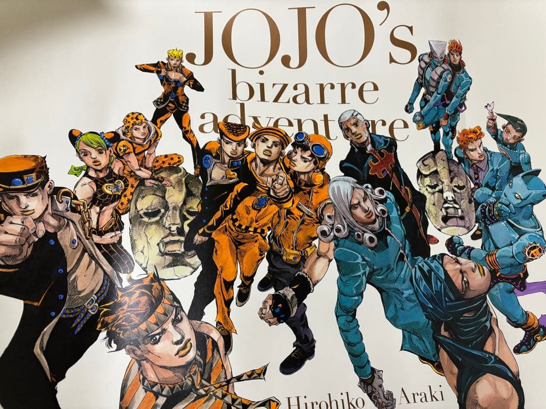 ジョジョ展 B2ポスター ALL-STAR A ALL-STAR B