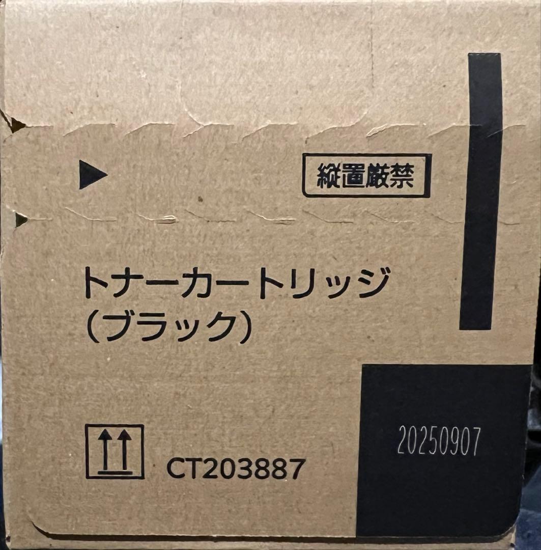 ApeosPrint C4570/5570用純正品トナー　ブラック　41%off