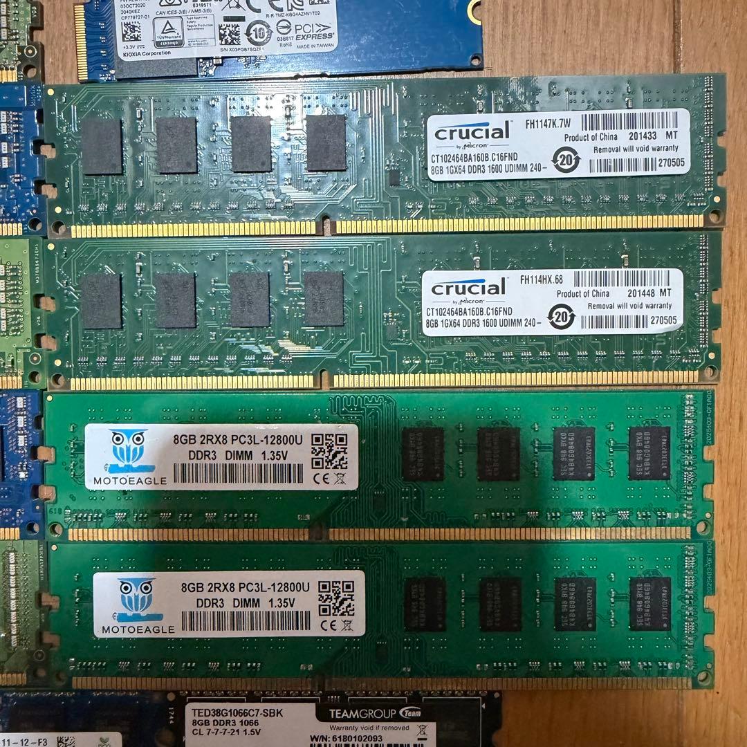DDR3 メモリ まとめ
