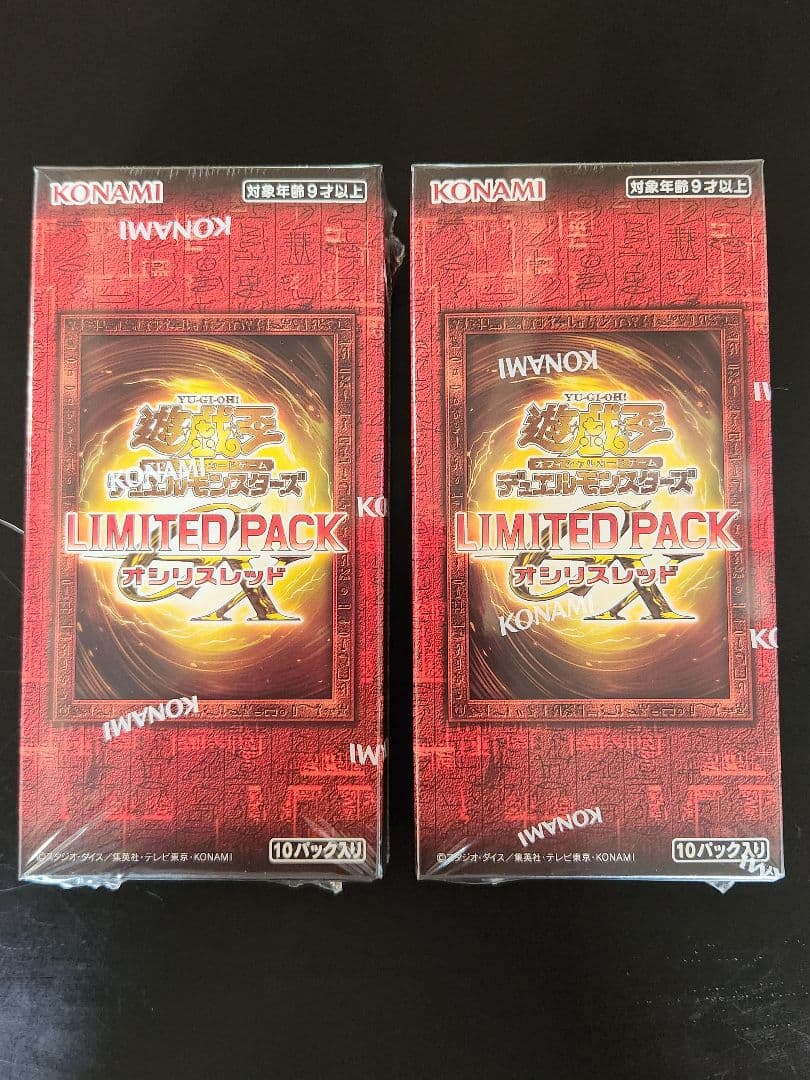 ☆ 遊戯王 LIMITED PACK 10パック入り 2box オシリスレッド