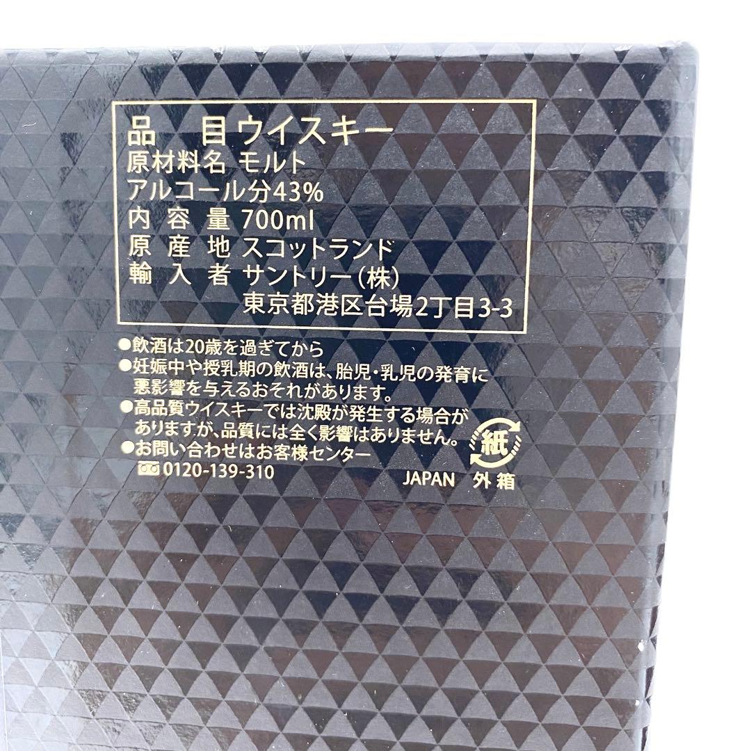①【未開栓】マッカラン ウィスキー 18年 700ml 43% 1本 2022年