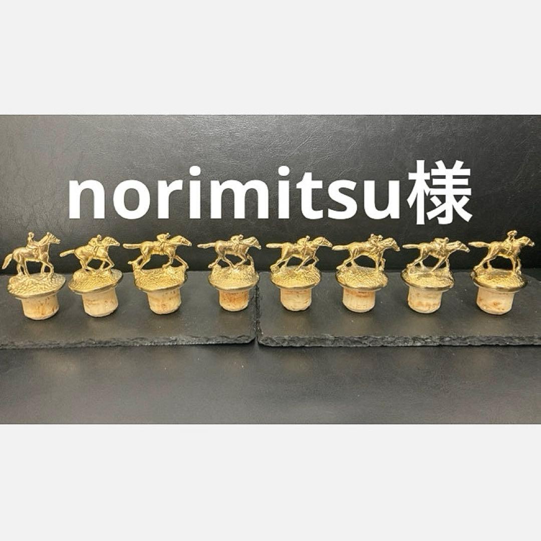 ブラントンゴールド コルク キャップ 全種類 コンプリート BLANTON'S