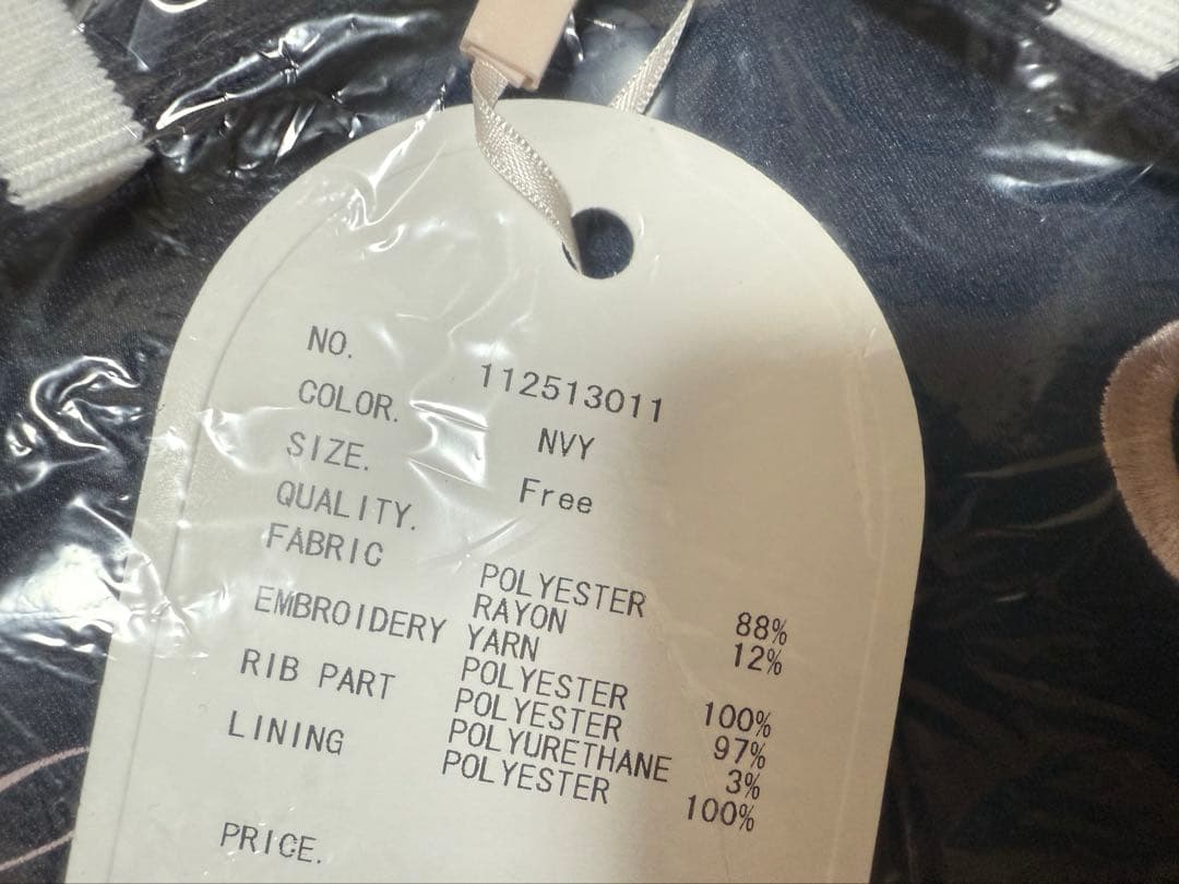 【未開封新品】Darich Clubスカジャン