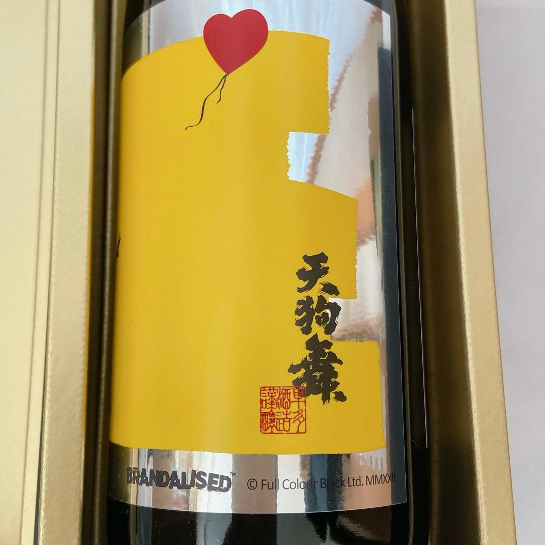 【700本限定/箱付】バンクシー × 天狗舞 純米大吟醸 2023 720ml