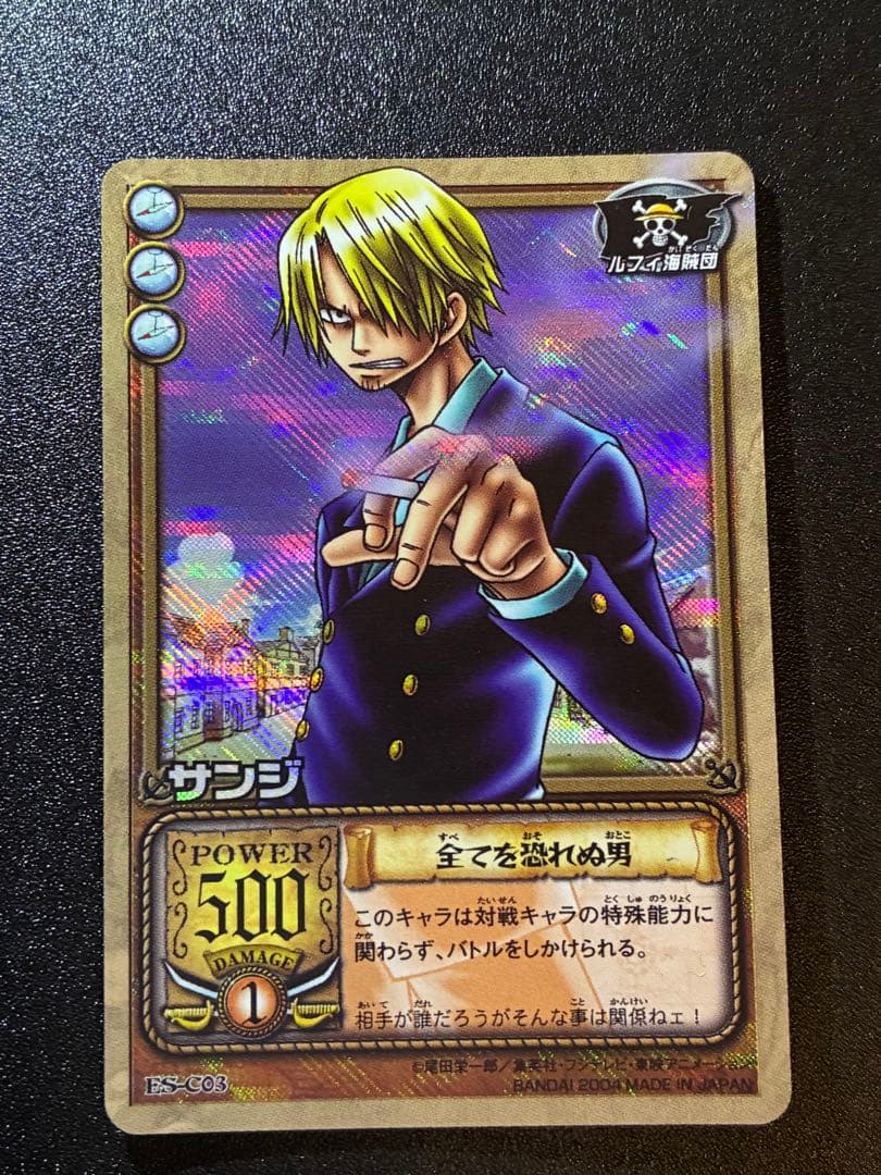 絶版　希少　旧　ワンピースカード　ルフィ　ゾロ　サンジ　4枚セット