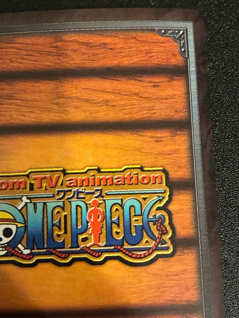 絶版　希少　旧　ワンピースカード　ルフィ　ゾロ　サンジ　4枚セット