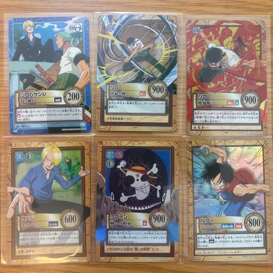 ワンピース トレーディングカード 6枚セット