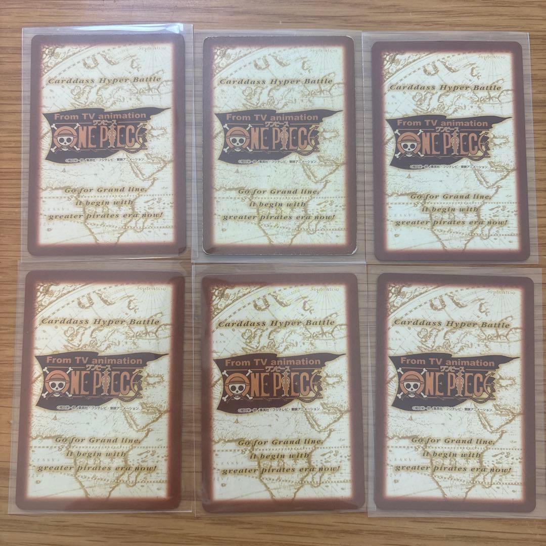ワンピース トレーディングカード 6枚セット