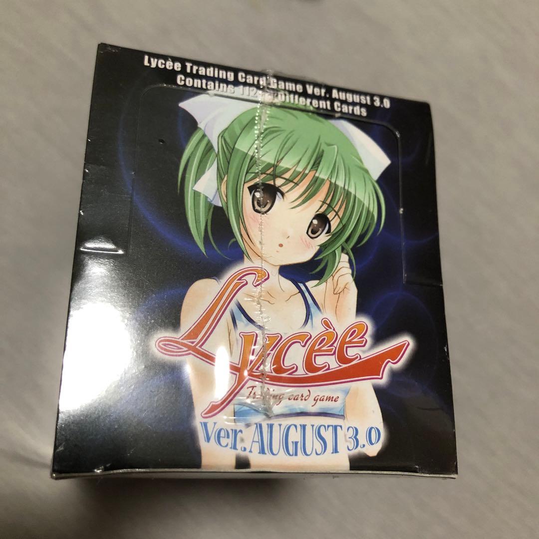 Lycee ver. August3.0 未開封シュリンク付き