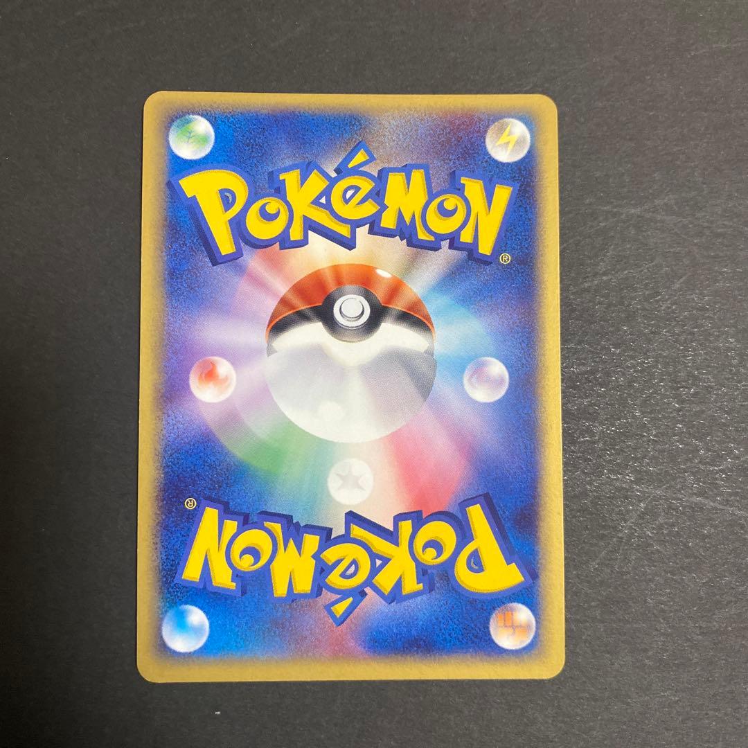 グラードンex ☆ 第4弾拡張パック とかれた封印 056/083