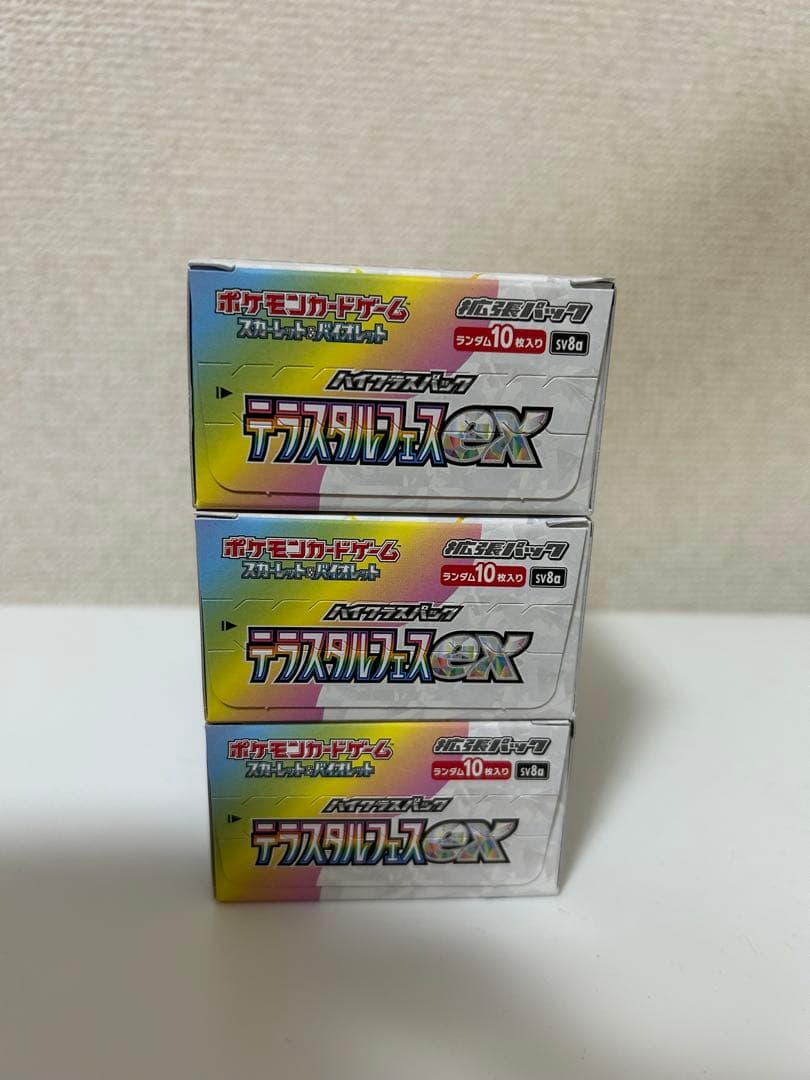 【即日匿名配送】ポケモンカード テラスタルフェス 3BOX ペリペリ付き