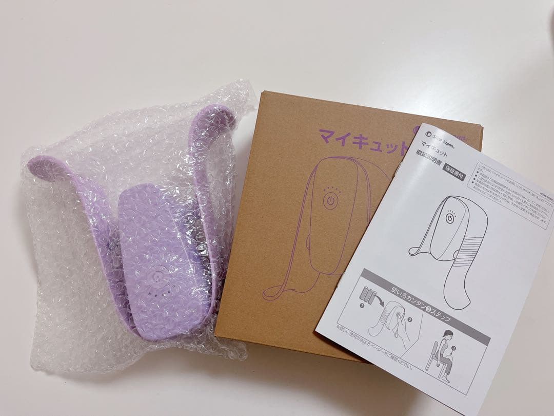 マイキュット 新品未使用 ラベンダー