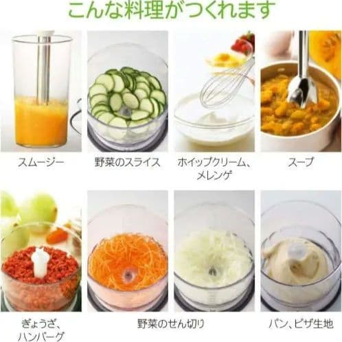 ブラウン ハンドブレンダー マルチクイック7 MQ775