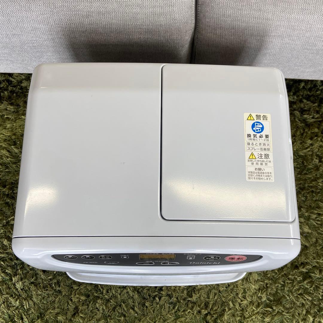 美品⭐️ダイニチ(Dainichi) 石油ファンヒーター 2023年製①