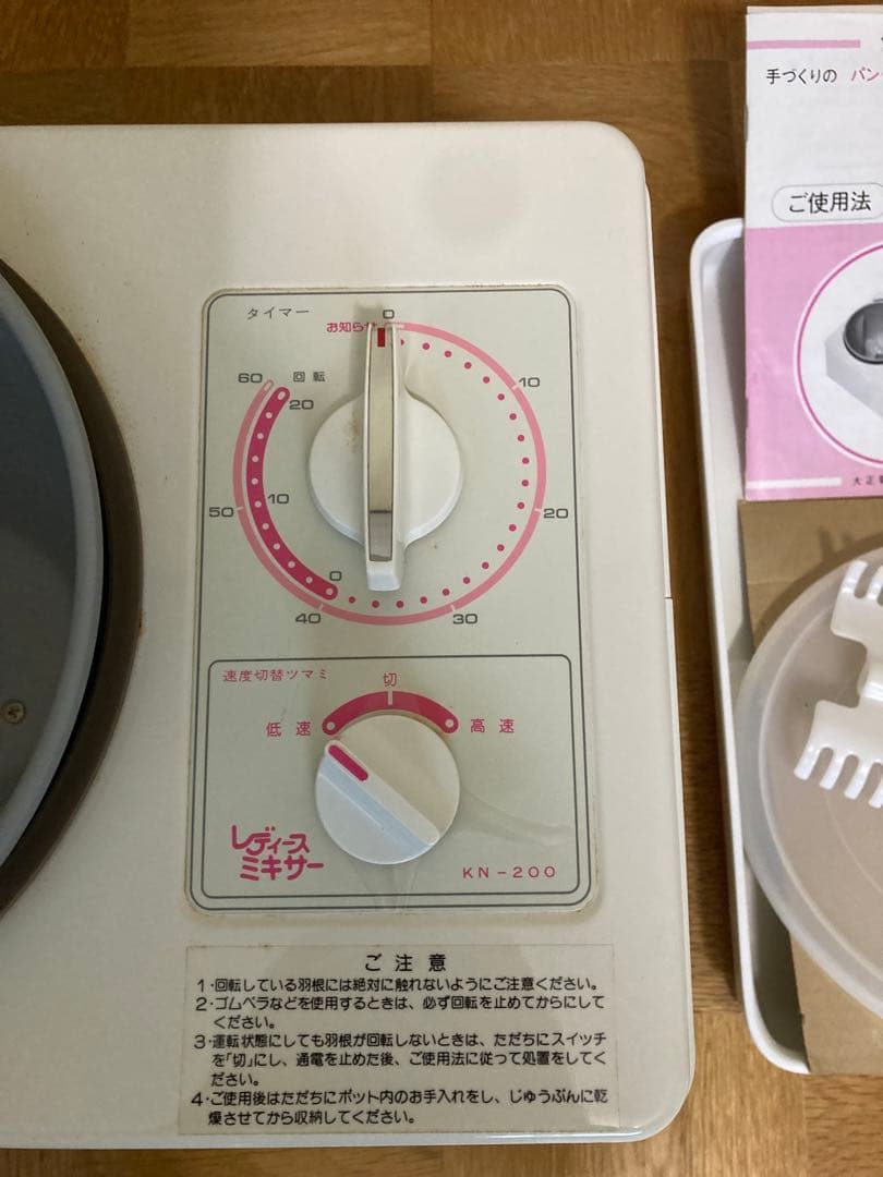 大正電機KW-800X ホワイト【完動品】