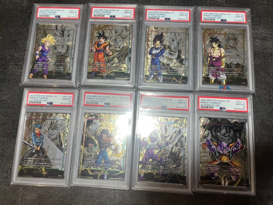 エナジーマーカーPSA10 まとめ売り