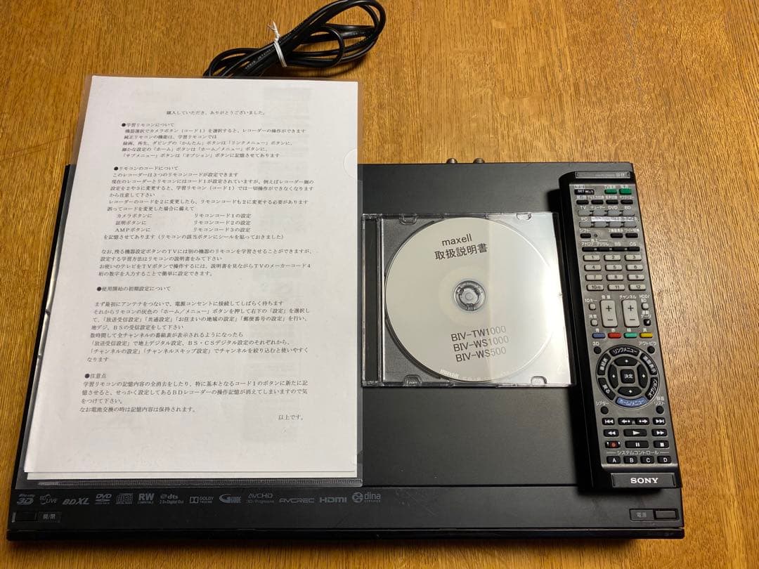 g*m様 maxell BD レコーダーBIV-WS500/1TB換装/学習リモ