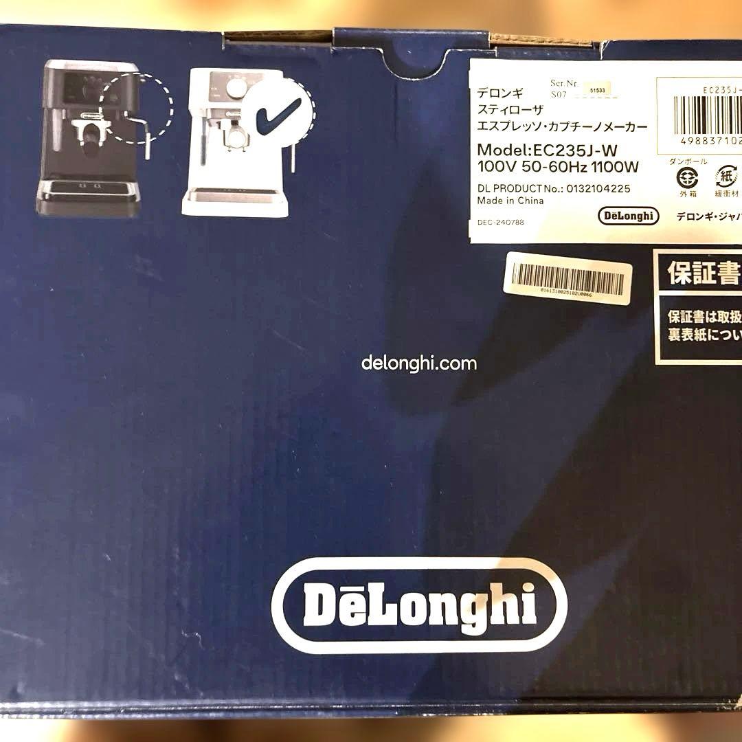 【未使用】 白色 デロンギスティローザエスプレッソ・ カプチーノメーカー