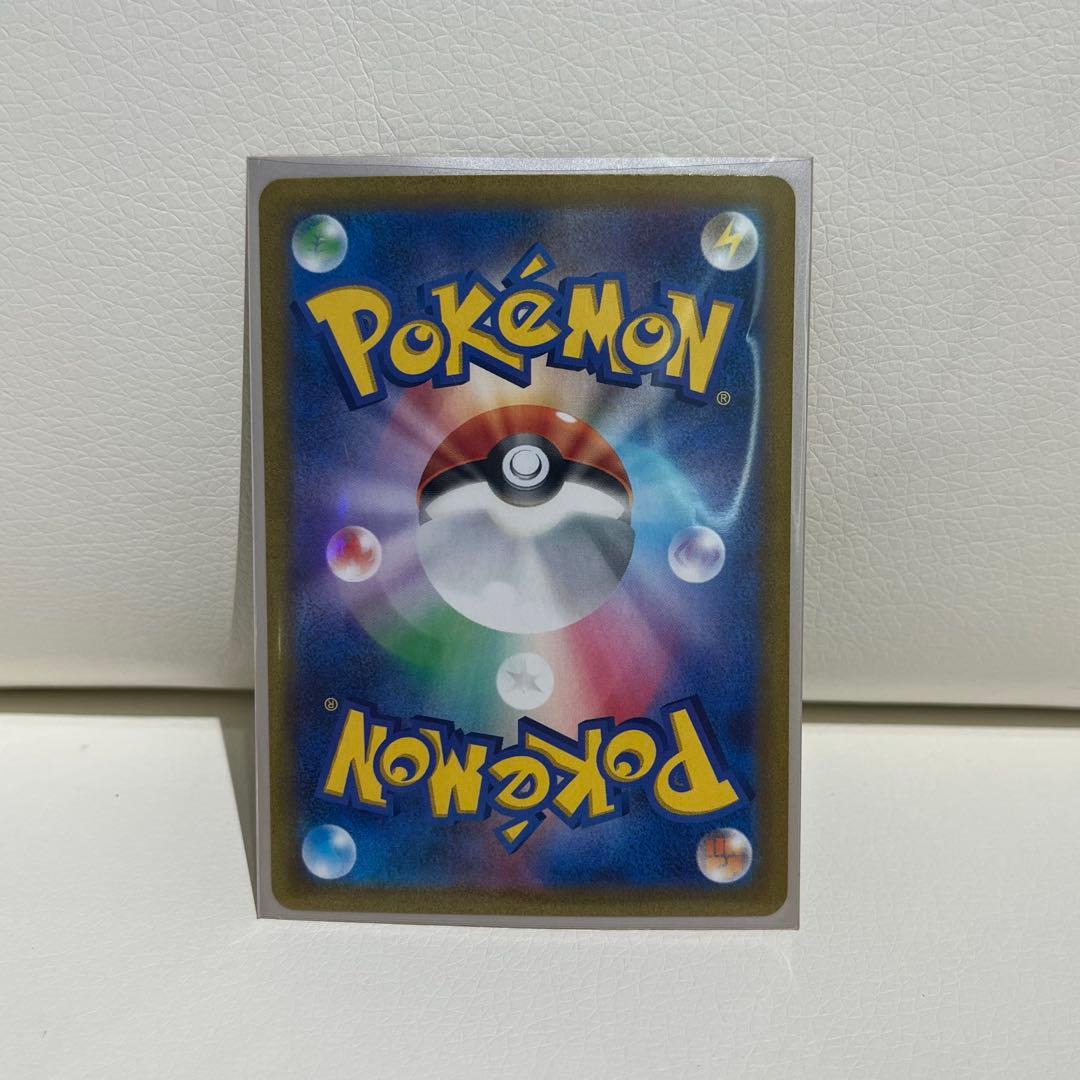 コライドンex ポケモンカード