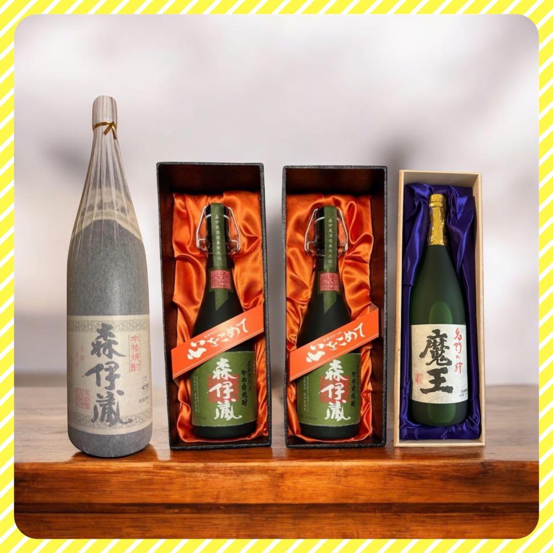 【新品未開封4本セット】森伊蔵1800ml1本+極上の一滴2本魔王1本720ml