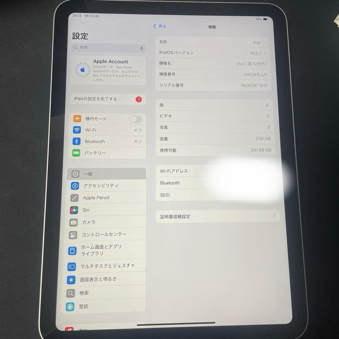 {美品} ipad(10世代) 256GB シルバー 箱無し Wi-Fiモデル